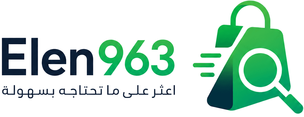 Elen963